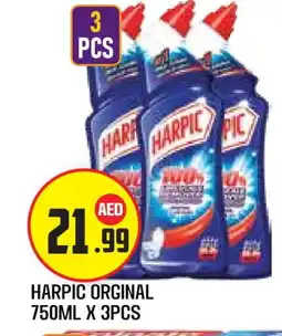 Baniyas Spike Hypermarket HARPIC Toilet / Drain Cleaner offer
