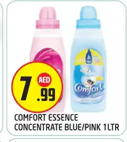 Baniyas Spike Hypermarket COMFORT Softener offer