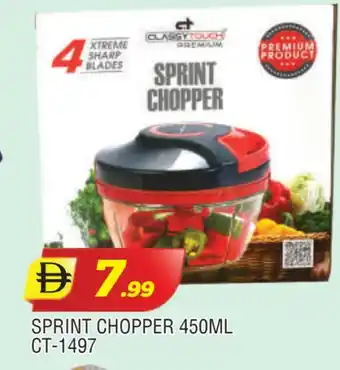Al Madina SHARP Chopper offer