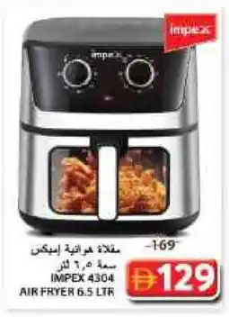 Grand Hyper Market IMPEX Air Fryer offer