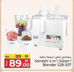 Kenz Hypermarket SONASHI Mixer / Grinder offer