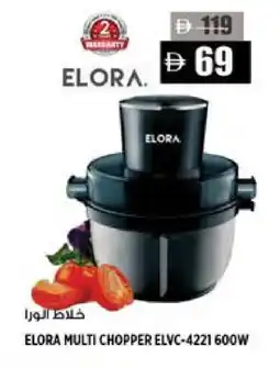Hashim Hypermarket ELORA Mixer / Grinder offer