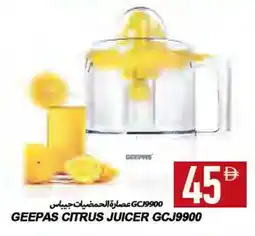 Rawabi Market GEEPAS Juicer offer