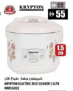 Hashim Hypermarket KRYPTON Rice Cooker offer