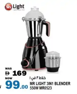 Hashim Hypermarket MR. LIGHT Mixer / Grinder offer
