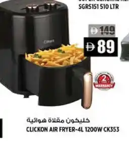 Hashim Hypermarket CLIKON Air Fryer offer