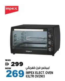 Hashim Hypermarket IMPEX Microwave Oven offer