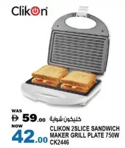 Hashim Hypermarket CLIKON Sandwich Maker offer