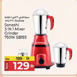 Kenz Hypermarket SONASHI Mixer / Grinder offer