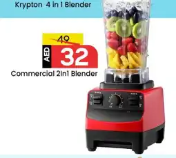 Mark & Save KRYPTON Mixer / Grinder offer