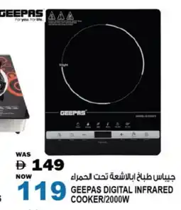 Hashim Hypermarket GEEPAS Infrared Cooker offer