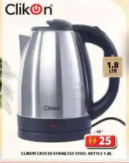 Grand Hyper Market CLIKON Kettle offer