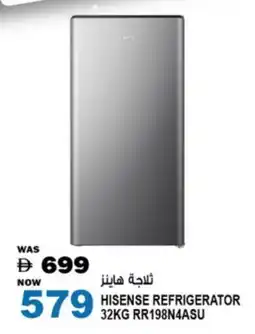 Hashim Hypermarket HISENSE Refrigerator offer