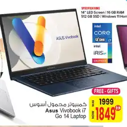 Ansar Mall ASUS Laptop offer