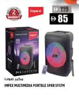 Hashim Hypermarket IMPEX Speaker offer