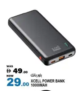 Hashim Hypermarket XCELL Powerbank offer