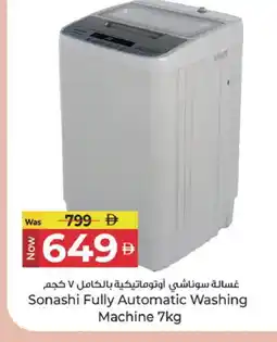 Kenz Hypermarket SONASHI Washer / Dryer offer