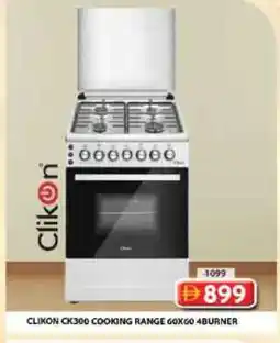 Grand Hyper Market CLIKON Gas Cooker/Cooking Range offer