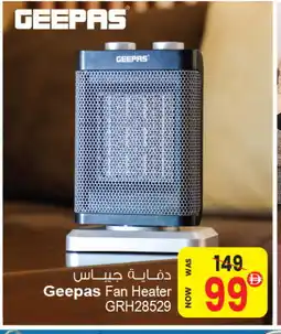 Ansar Mall GEEPAS Heater offer