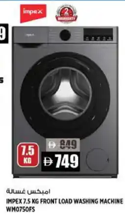 Hashim Hypermarket IMPEX Washer / Dryer offer