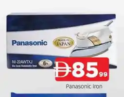 Al Madina PANASONIC Ironbox offer
