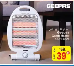 Ansar Mall GEEPAS Heater offer