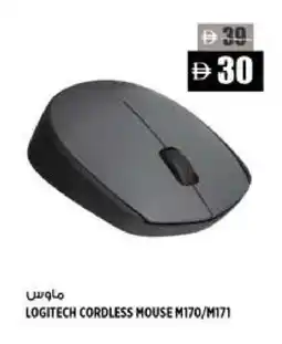 Hashim Hypermarket LOGITECH Keyboard / Mouse offer