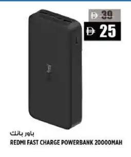 Hashim Hypermarket REDMI Powerbank offer