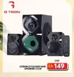 Grand Hyper Market GTRON Speaker offer