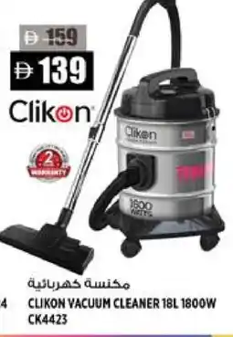Hashim Hypermarket CLIKON Vacuum Cleaner offer
