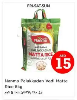 Nesto NANMA Matta Rice offer