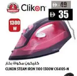 Hashim Hypermarket CLIKON Ironbox offer
