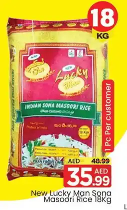 Mark & Save PRAN Masoori Rice offer