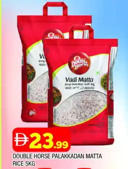 Al Madina DOUBLE HORSE Matta Rice offer