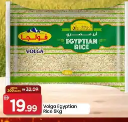 Mark & Save VOLGA Egyptian / Calrose Rice offer