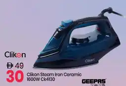 Mark & Save GEEPAS Ironbox offer