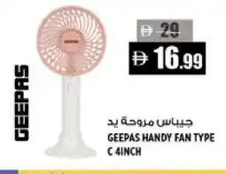 Hashim Hypermarket GEEPAS Fan offer