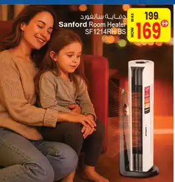 Ansar Mall SANFORD Heater offer