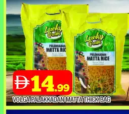 Al Madina VOLGA Matta Rice offer