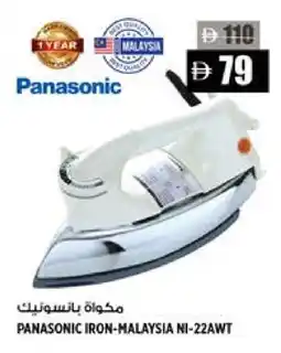 Hashim Hypermarket IMPEX Ironbox offer