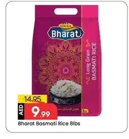 Mark & Save VOLGA Basmati / Biryani Rice offer