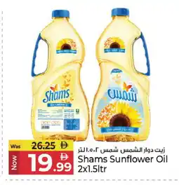 Kenz Hypermarket SHAMS Sunflower Oil offer