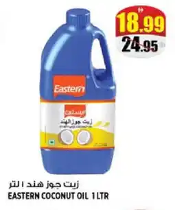 Hashim Hypermarket EASTERN Coconut Oil offer