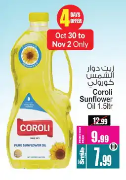 Ansar Mall COROLI Sunflower Oil offer