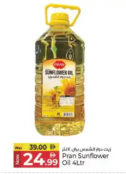 Kenz Hypermarket PRAN Sunflower Oil offer
