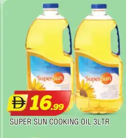 Al Madina SUPERSUN Cooking Oil offer