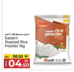 Kenz Hypermarket EASTERN Rice Powder / Pathiri Podi offer
