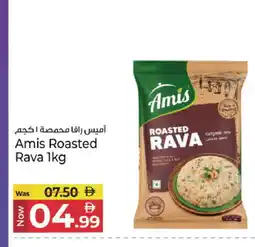 Kenz Hypermarket AMIS Semolina / Rava offer
