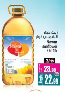 Ansar Mall NAWAR Sunflower Oil offer