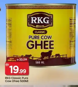 Mark & Save RKG Ghee offer